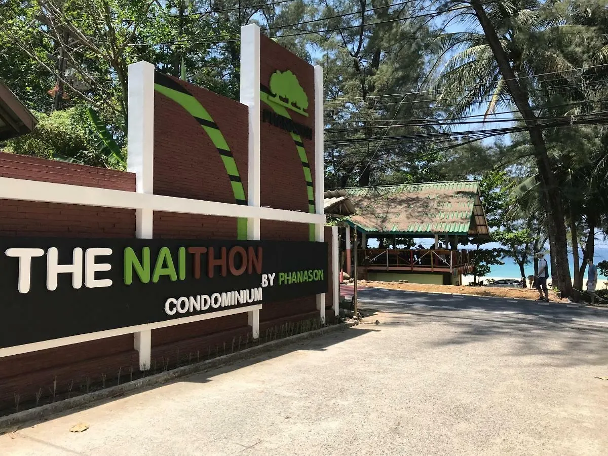 Apartment Супер Апартаменты Найтон Naithon Thailand